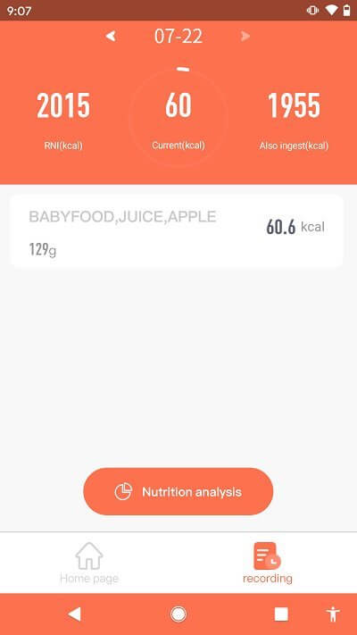 食物秤app下载最新_食物秤应用纯净版下载v1.4.0